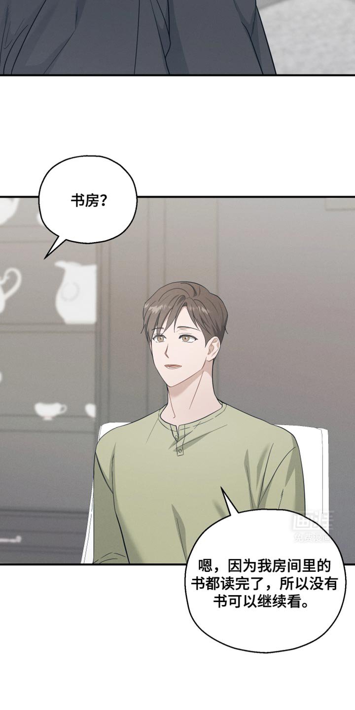第35章：以防万一