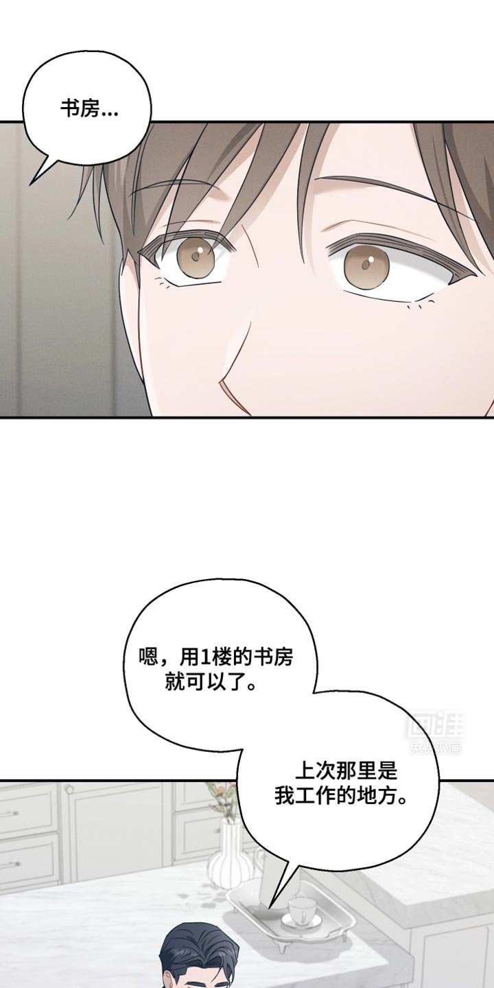 第35章：以防万一