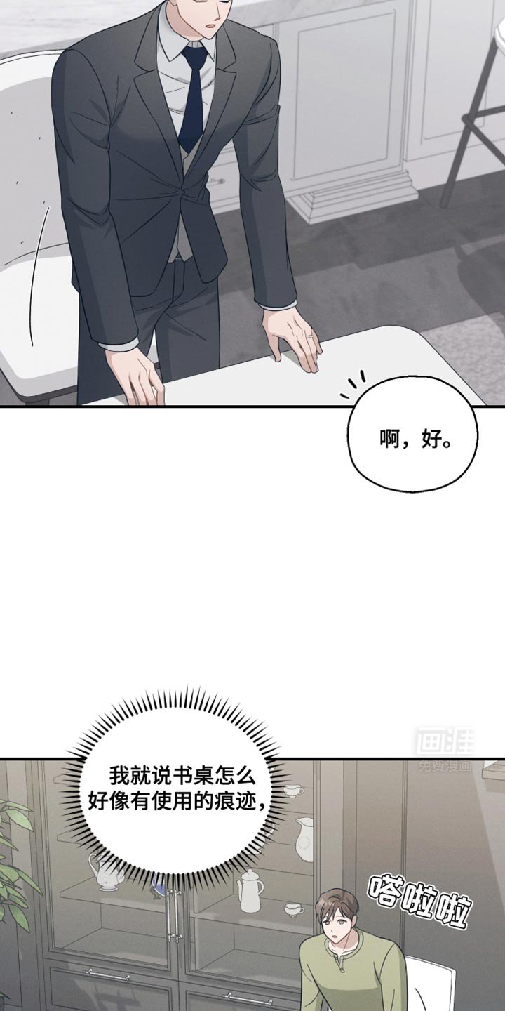 第35章：以防万一