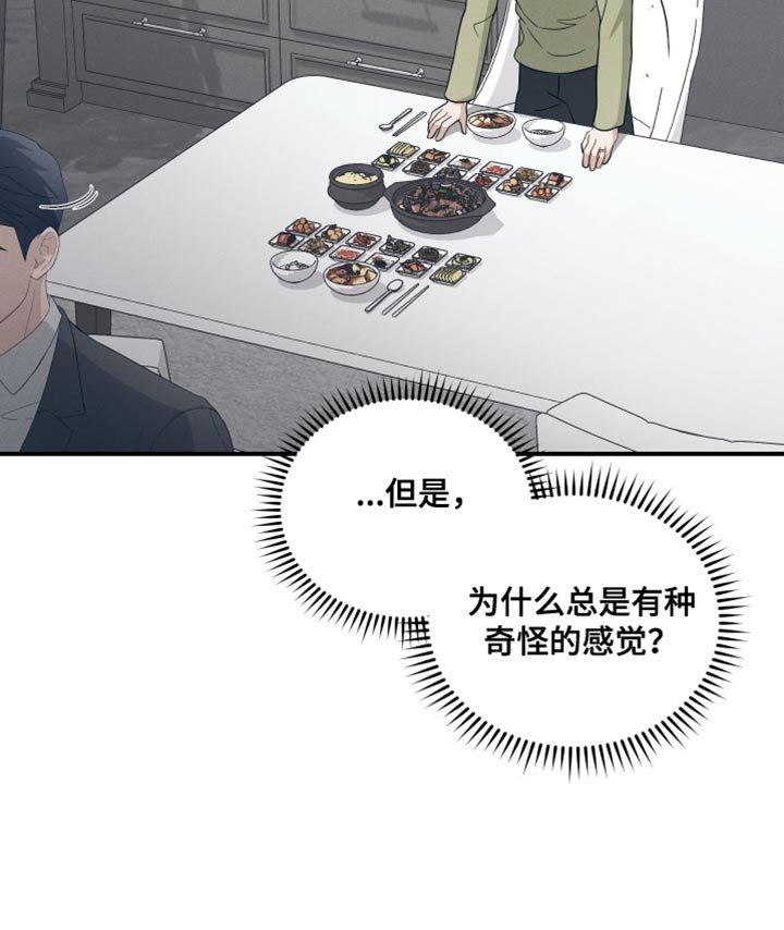 第35章：以防万一