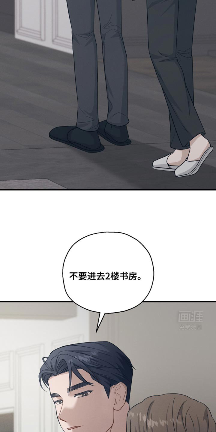 第35章：以防万一