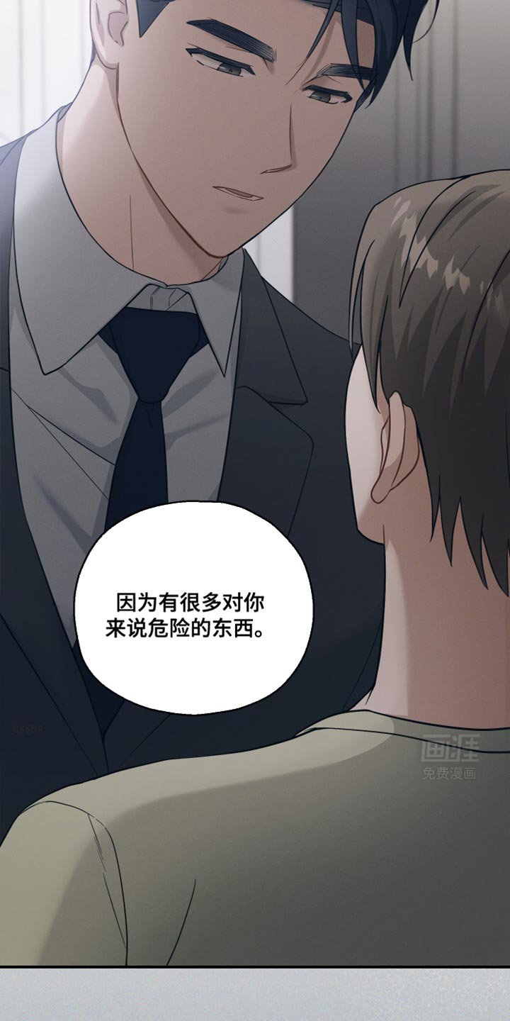 第35章：以防万一