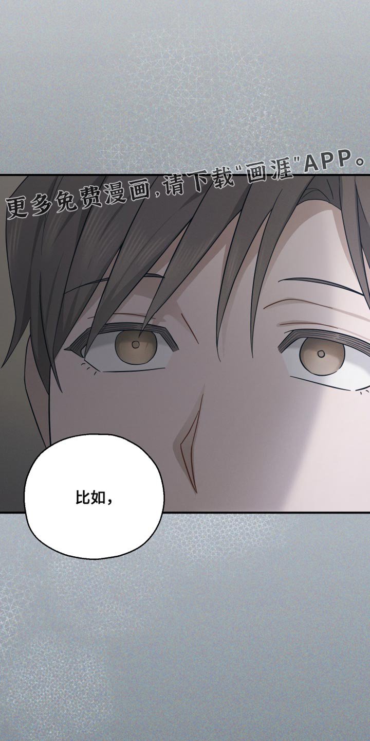 第35章：以防万一