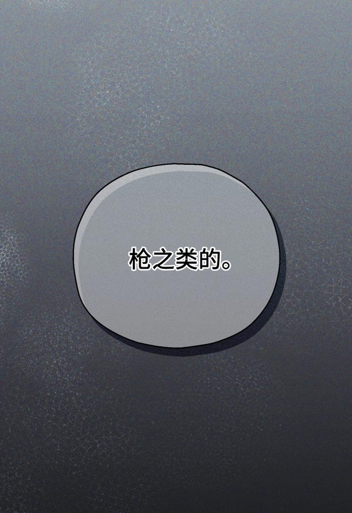 第35章：以防万一