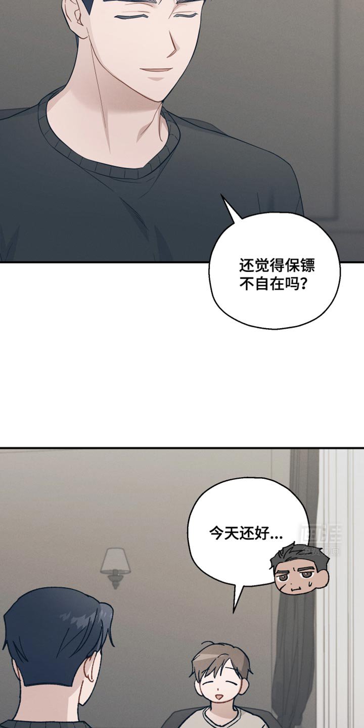 第37章：我没办法问