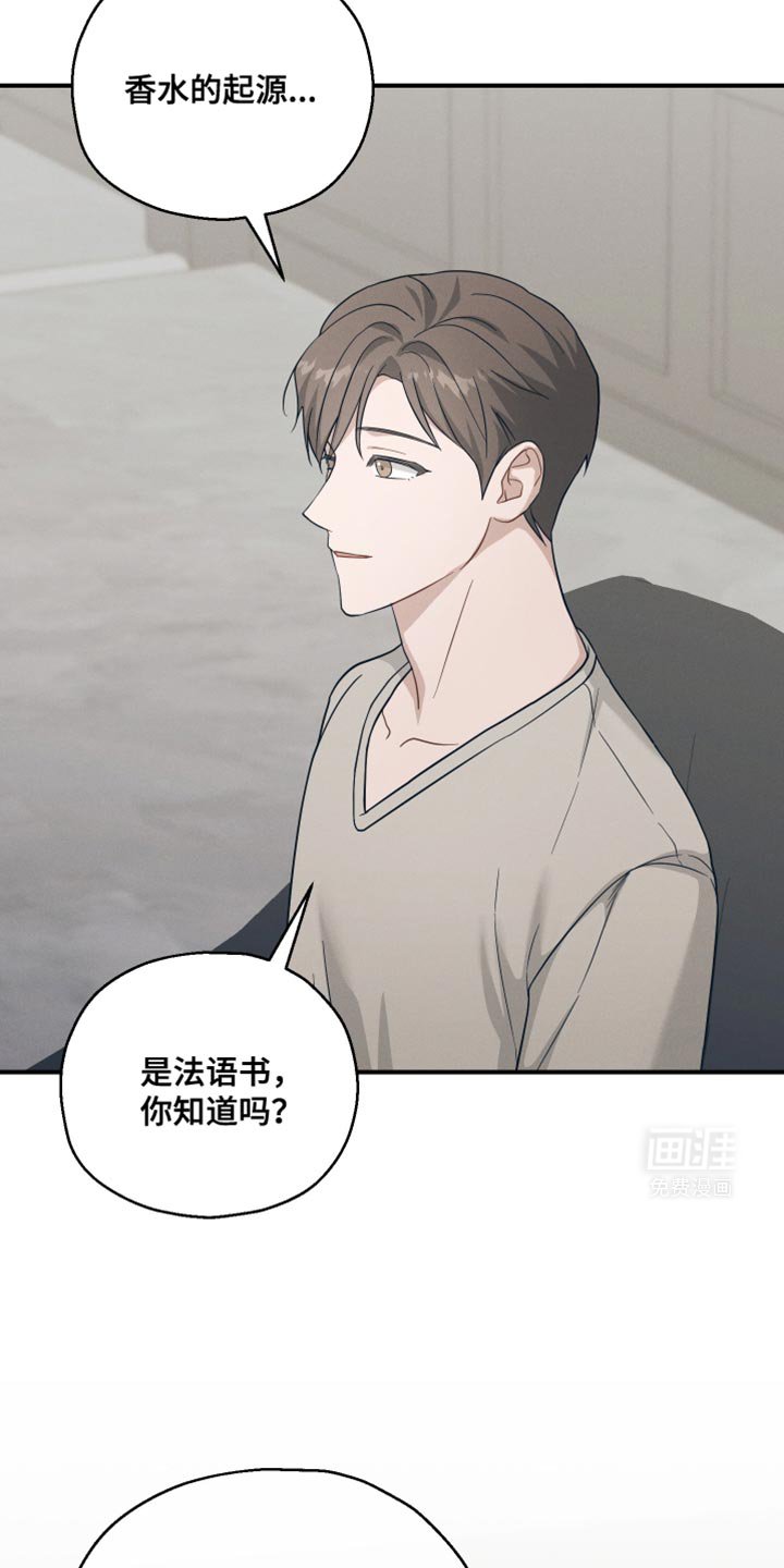 第37章：我没办法问