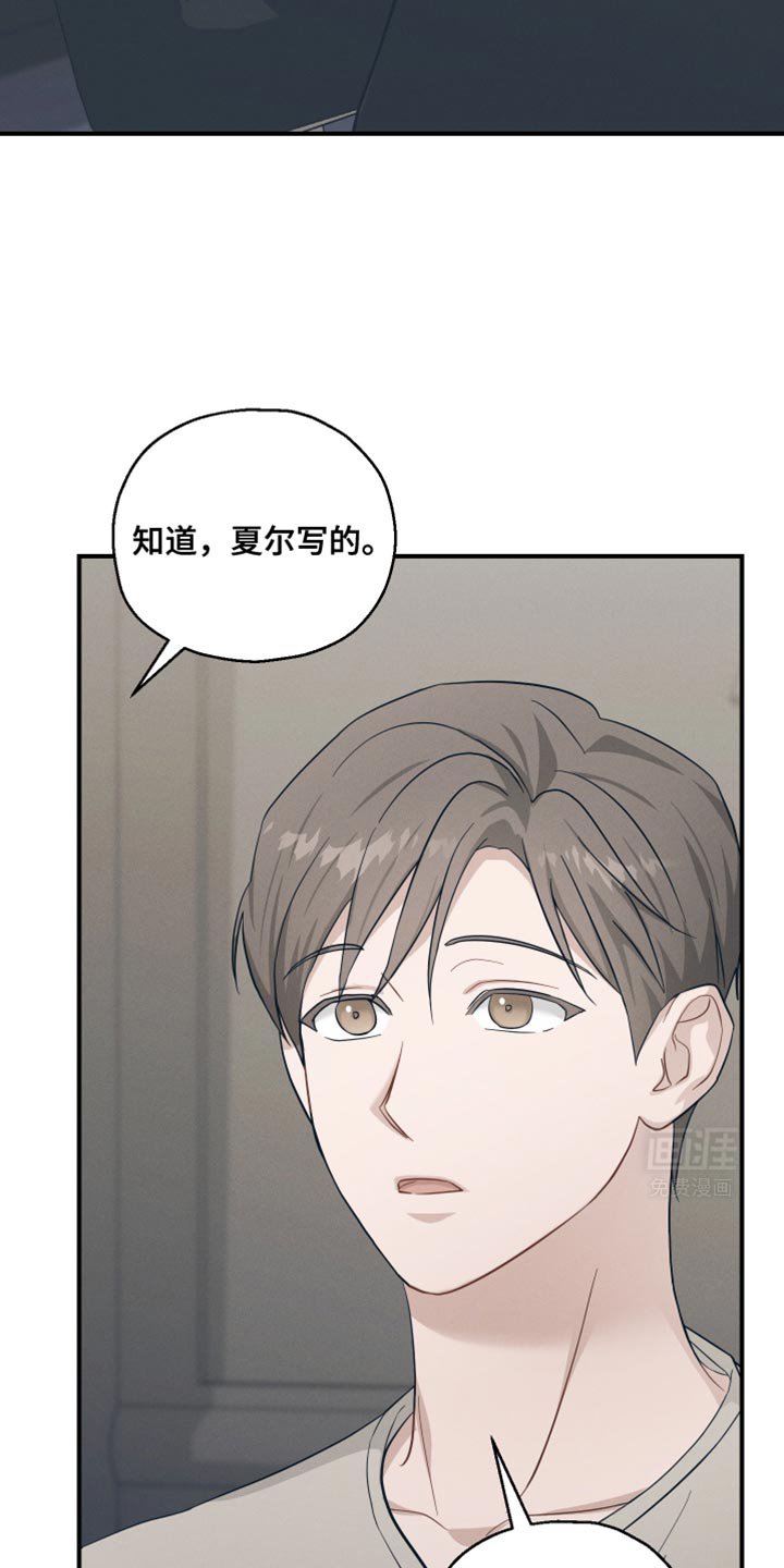 第37章：我没办法问