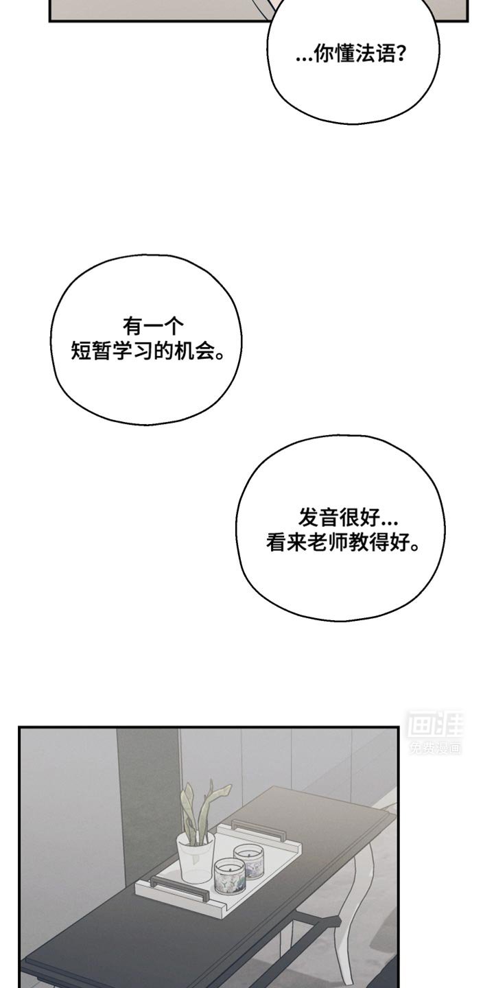 第37章：我没办法问
