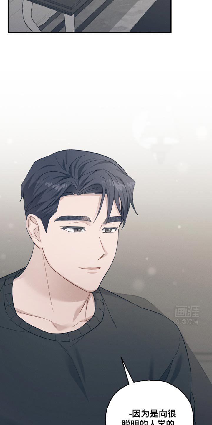 第37章：我没办法问