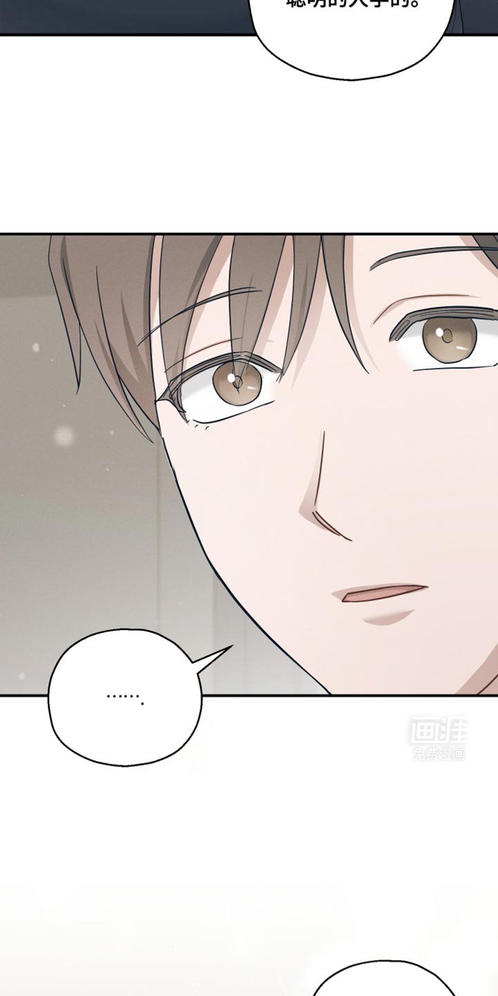 第37章：我没办法问