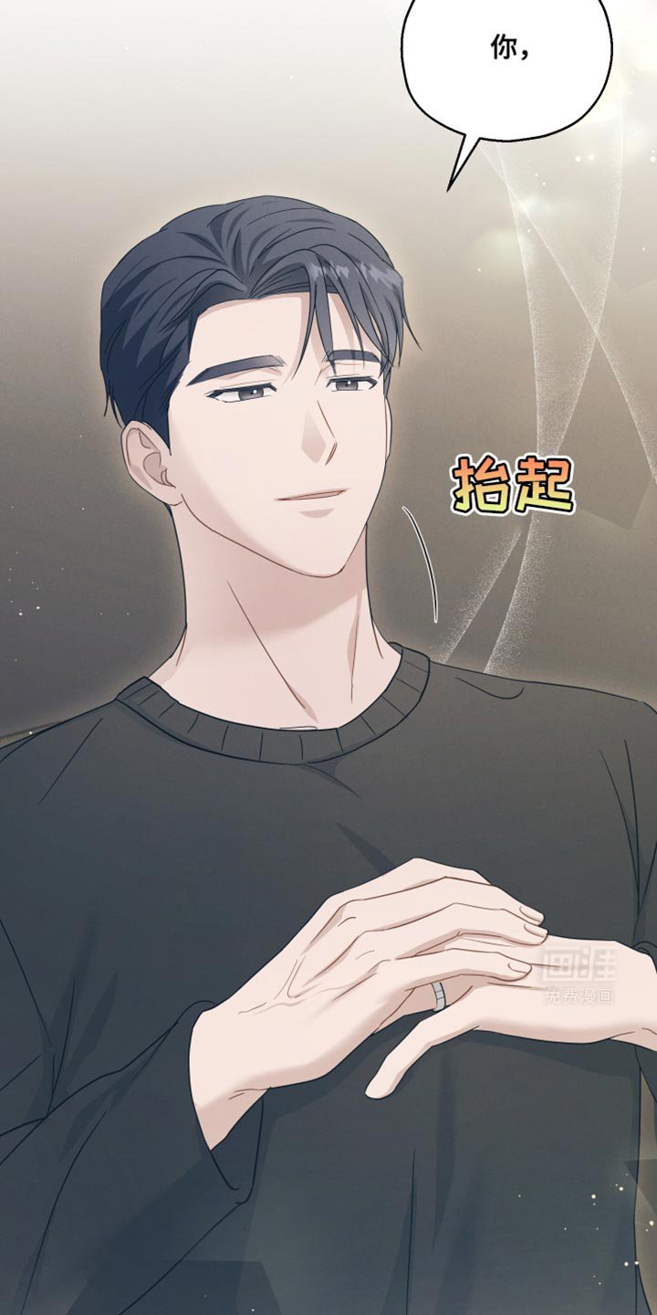 第37章：我没办法问