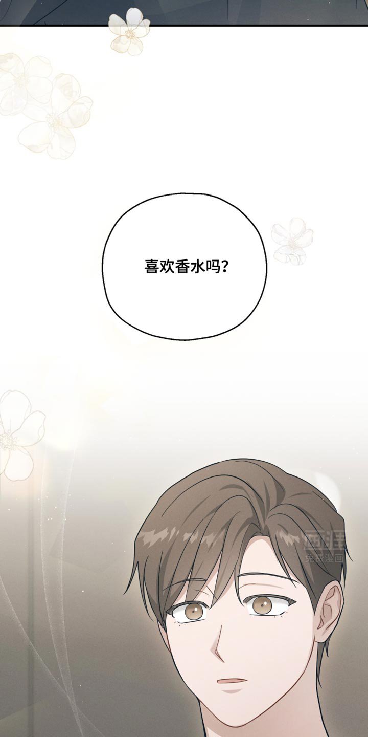 第37章：我没办法问