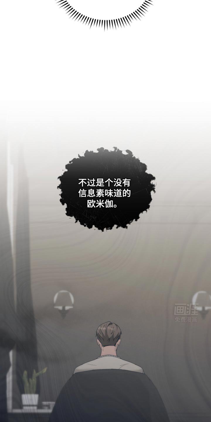 第37章：我没办法问