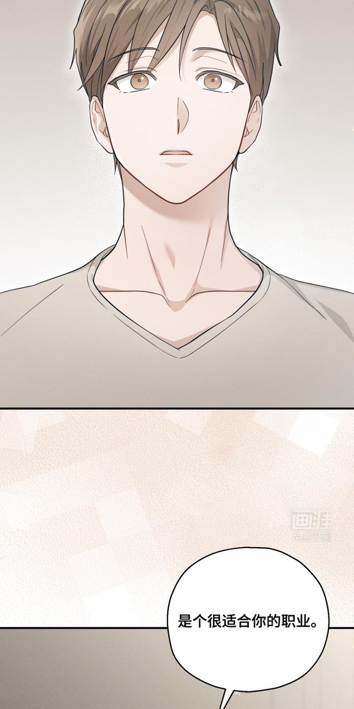 第37章：我没办法问