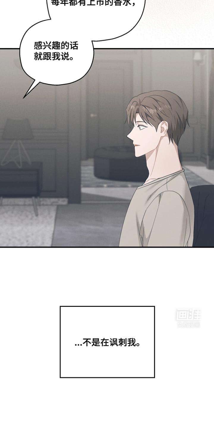 第37章：我没办法问