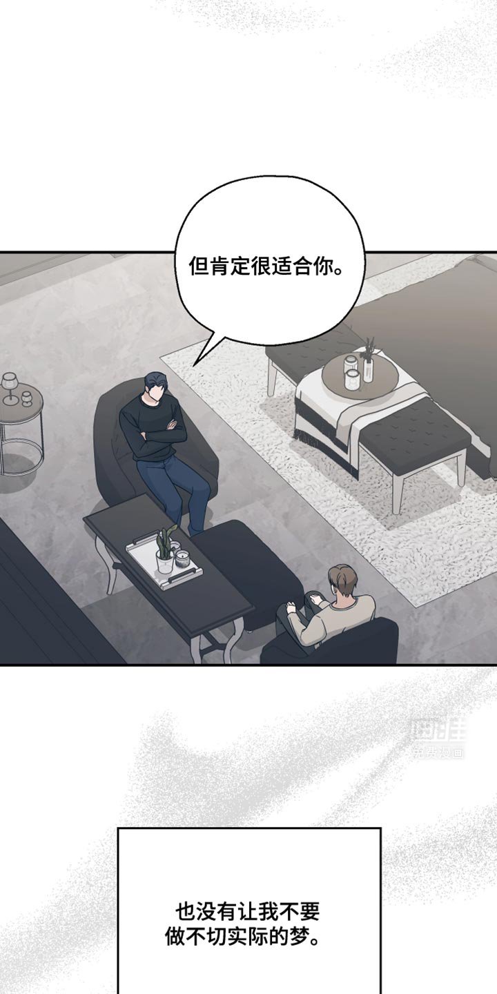 第37章：我没办法问