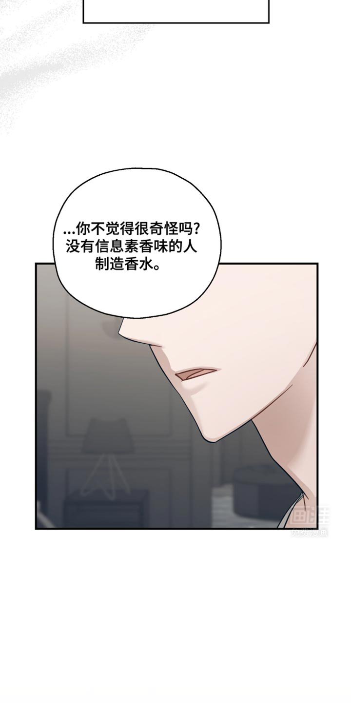 第37章：我没办法问