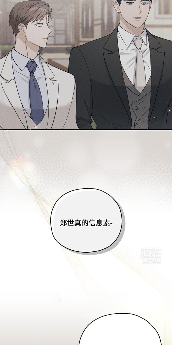 第37章：我没办法问