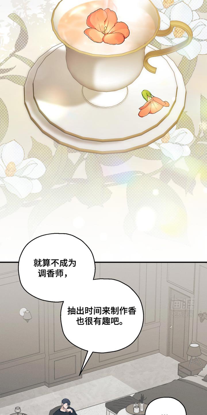 第37章：我没办法问