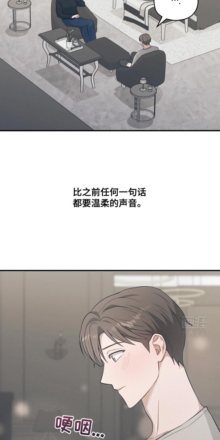 第37章：我没办法问