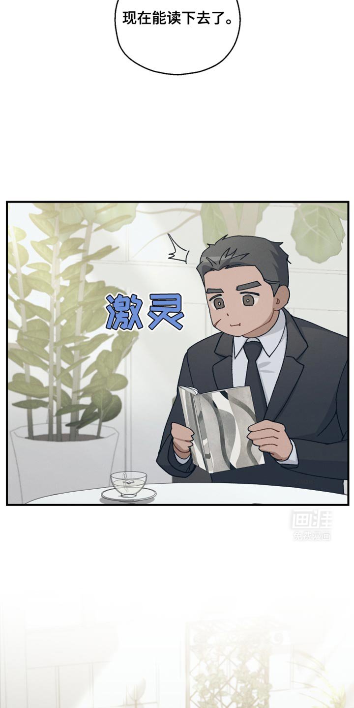 第38章：你为什么哭