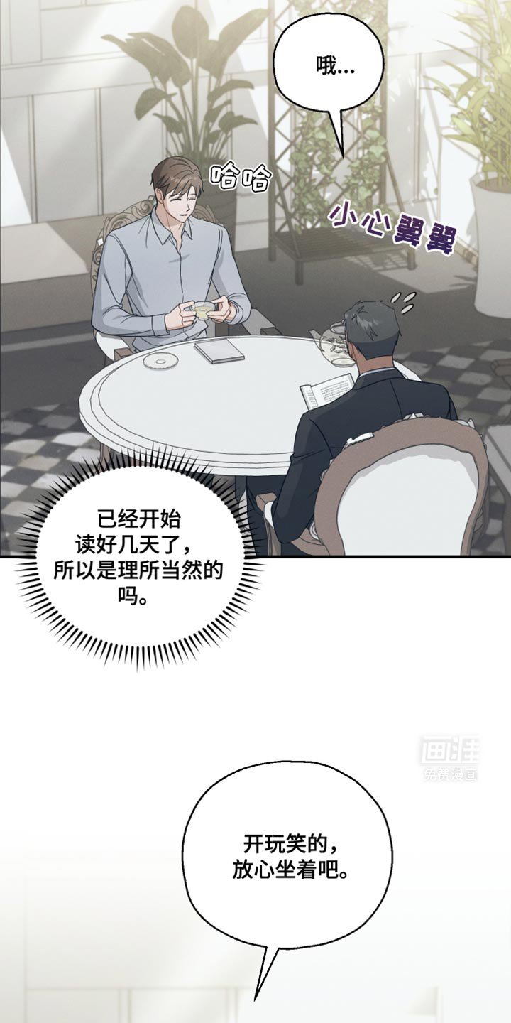 第38章：你为什么哭