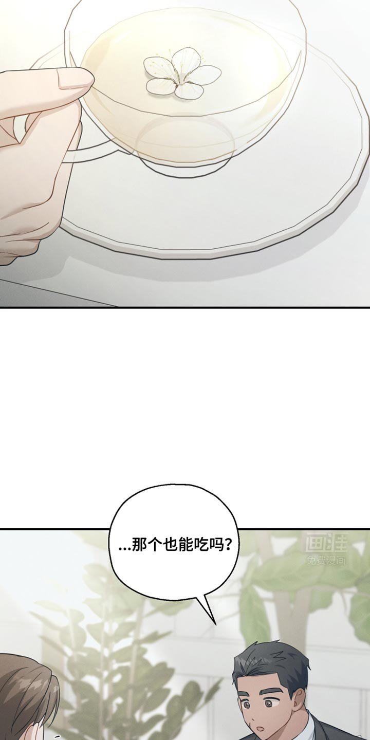 第38章：你为什么哭