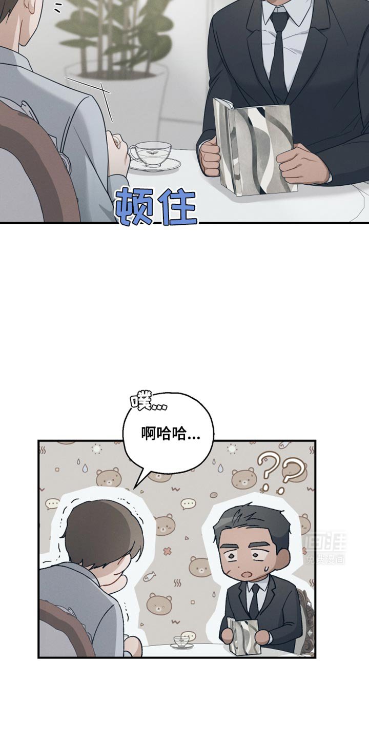 第38章：你为什么哭