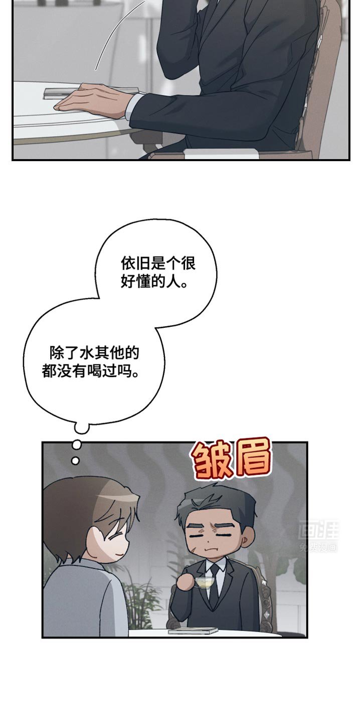 第38章：你为什么哭