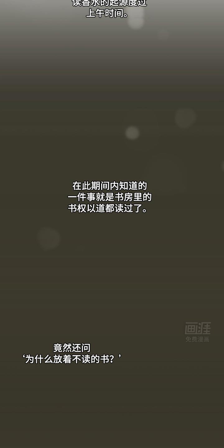 第38章：你为什么哭