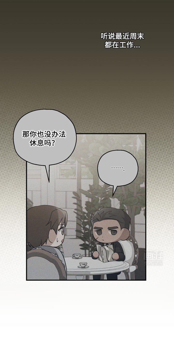 第38章：你为什么哭
