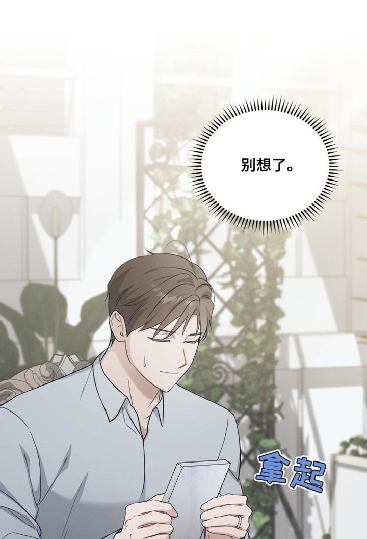 第38章：你为什么哭