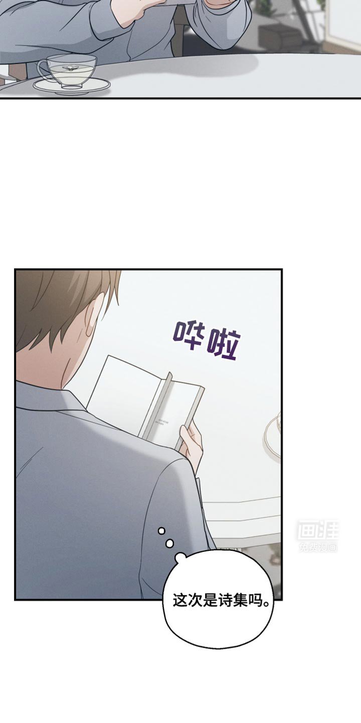 第38章：你为什么哭