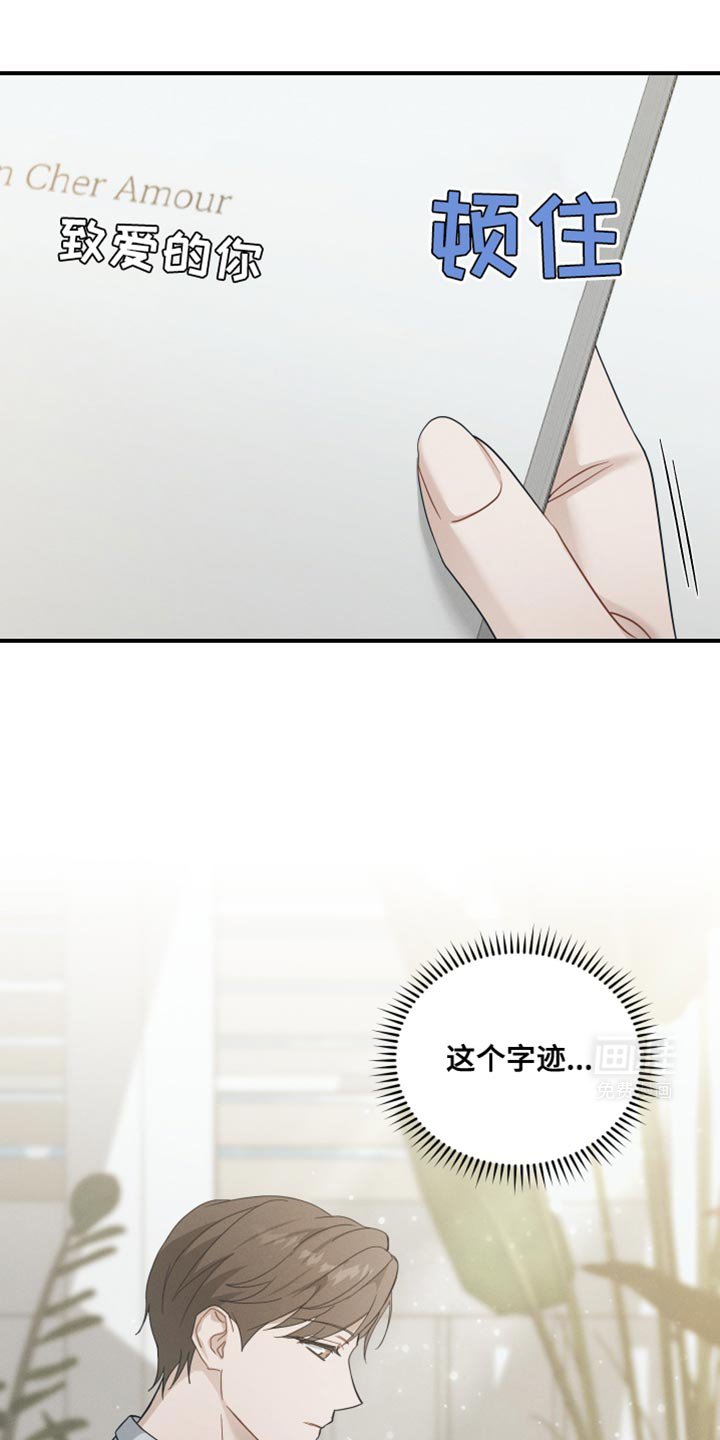 第38章：你为什么哭
