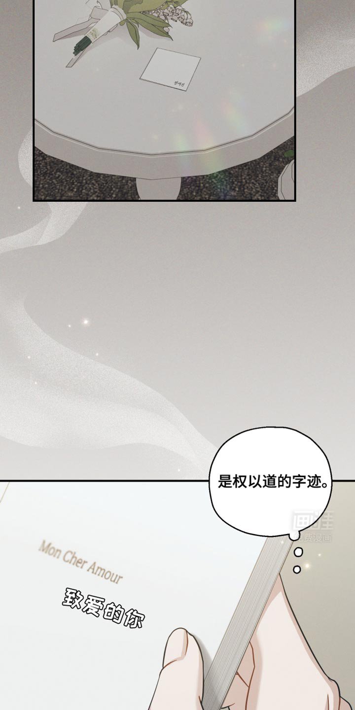 第38章：你为什么哭