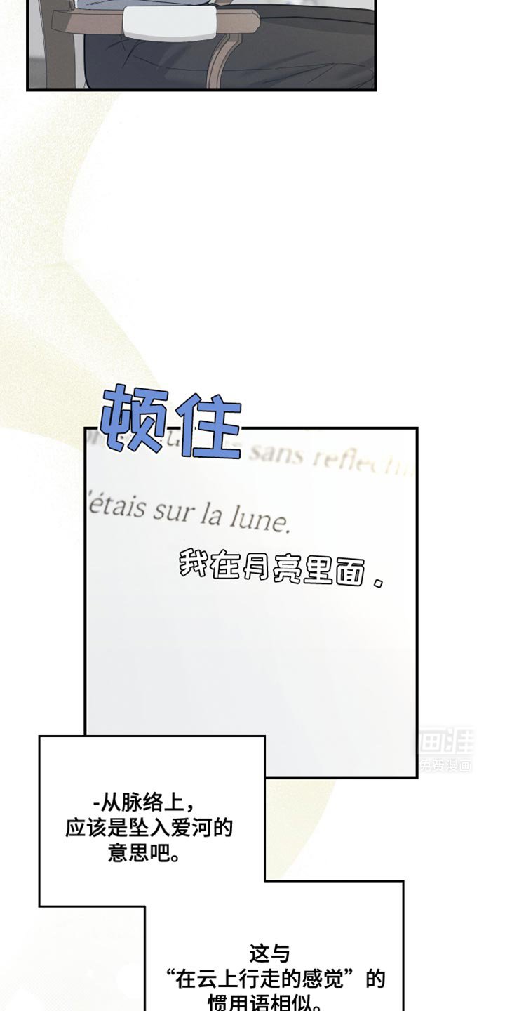 第38章：你为什么哭