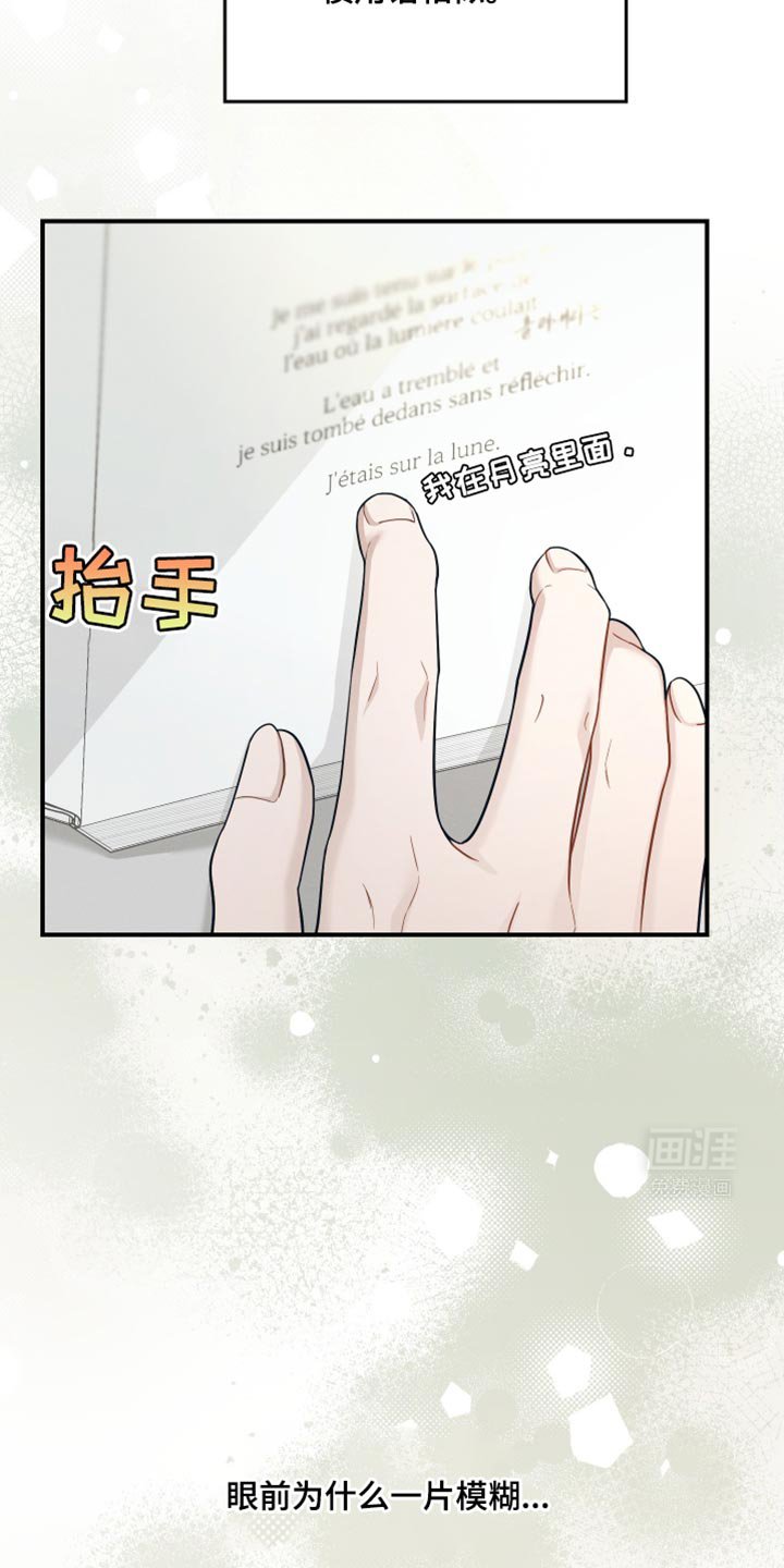第38章：你为什么哭