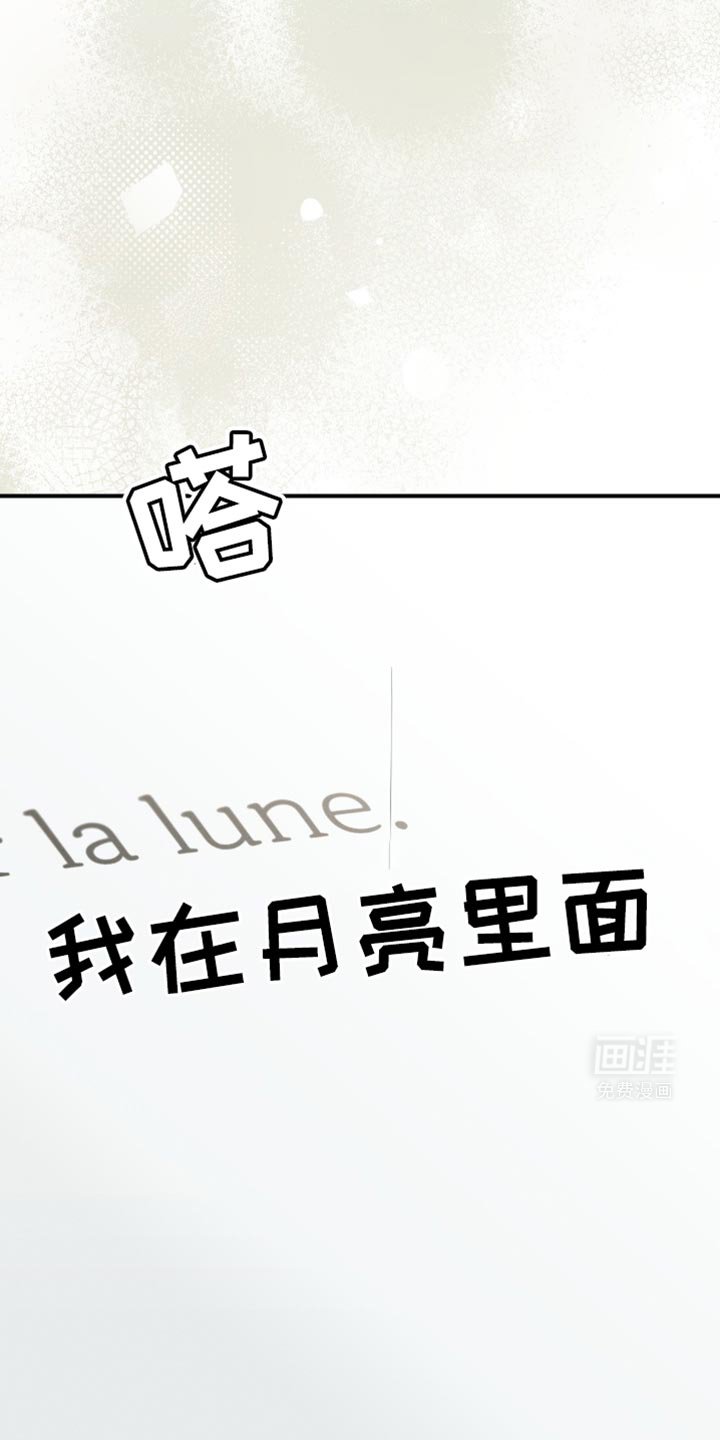 第38章：你为什么哭