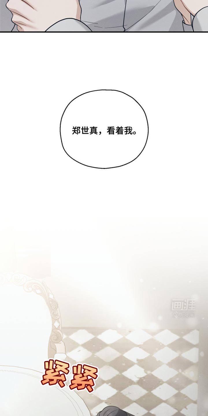 第39章：让我不开心