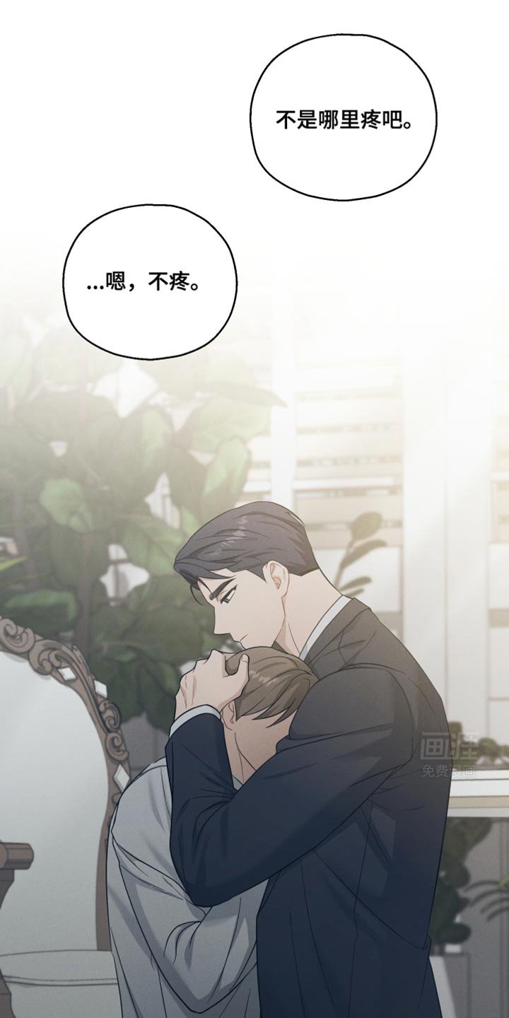 第39章：让我不开心