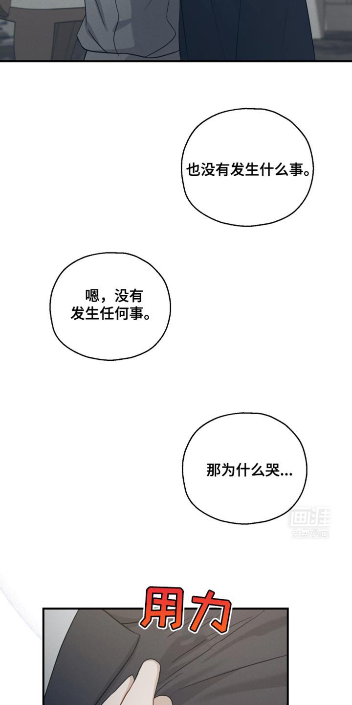 第39章：让我不开心
