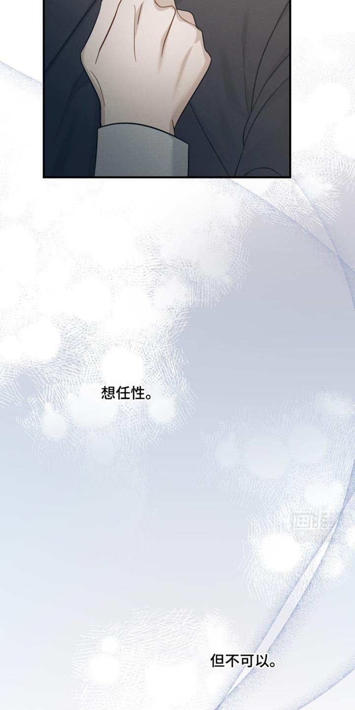第39章：让我不开心