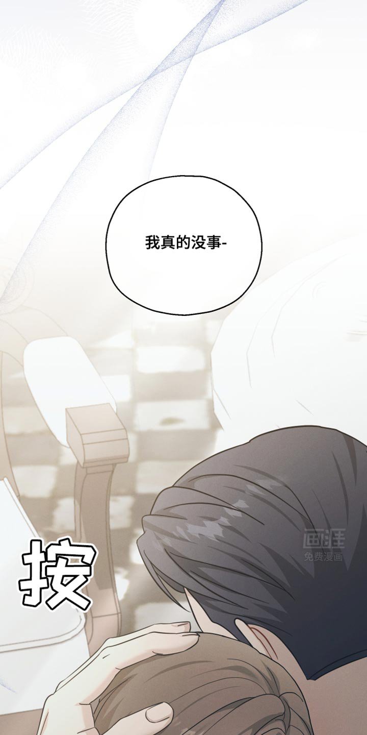 第39章：让我不开心