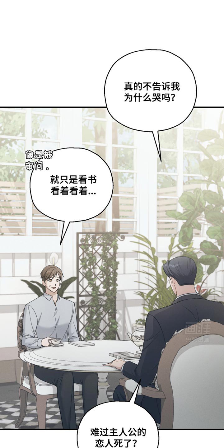第39章：让我不开心