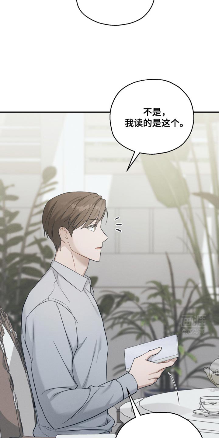 第39章：让我不开心