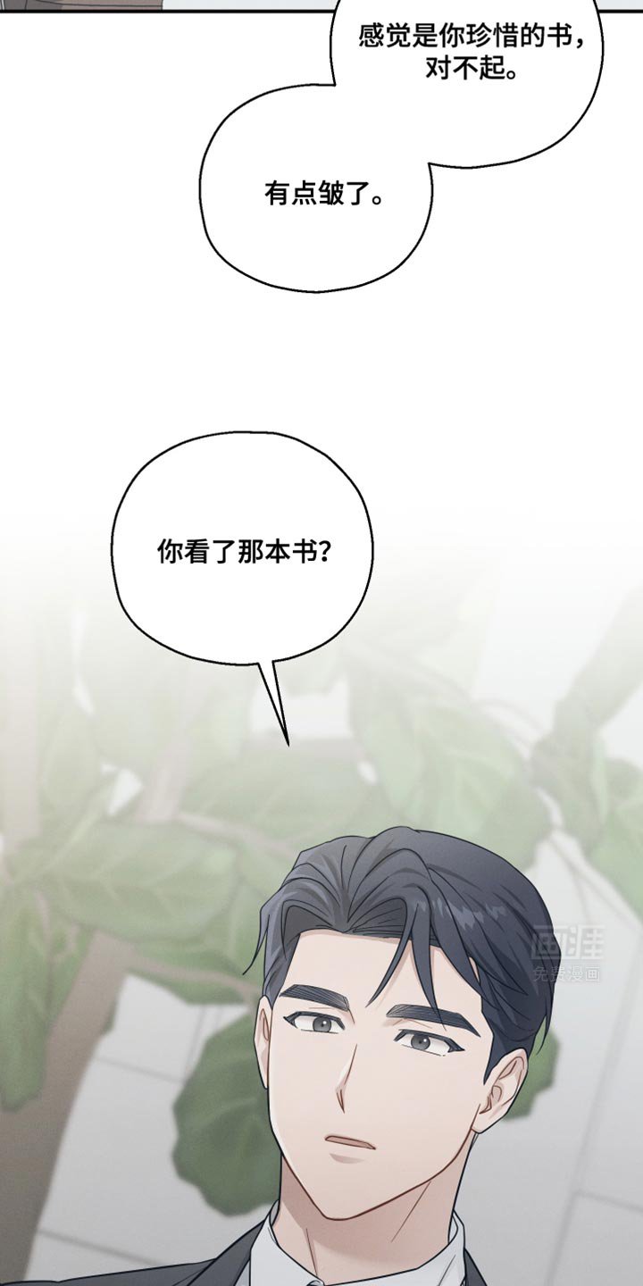 第39章：让我不开心