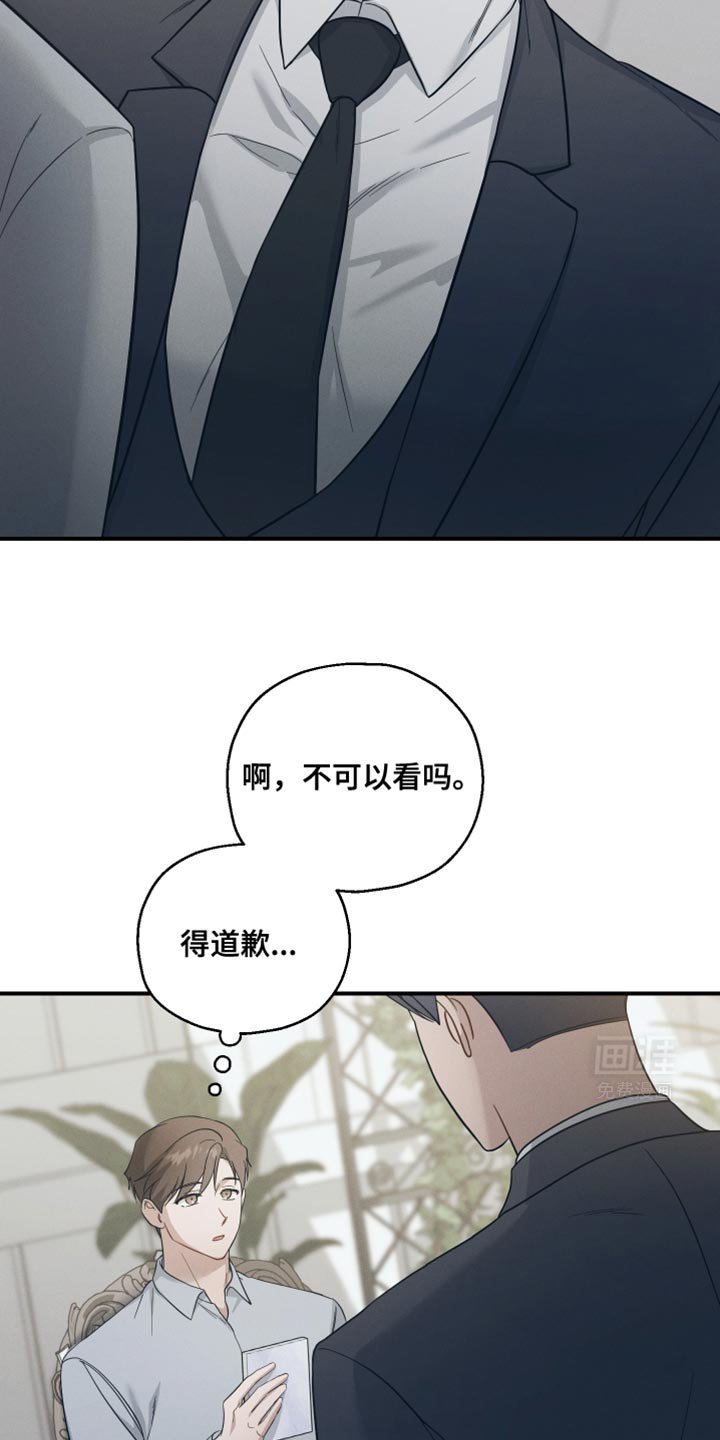 第39章：让我不开心