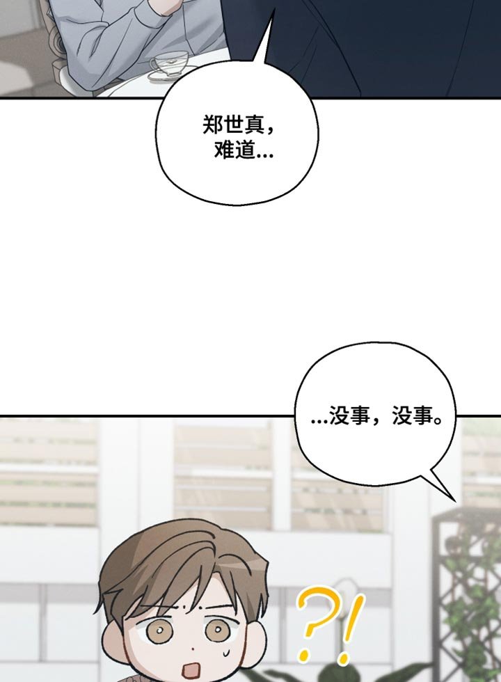 第39章：让我不开心