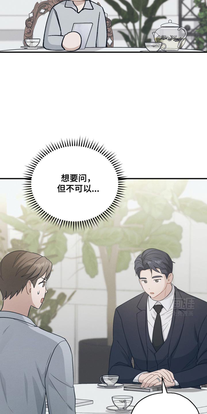 第39章：让我不开心