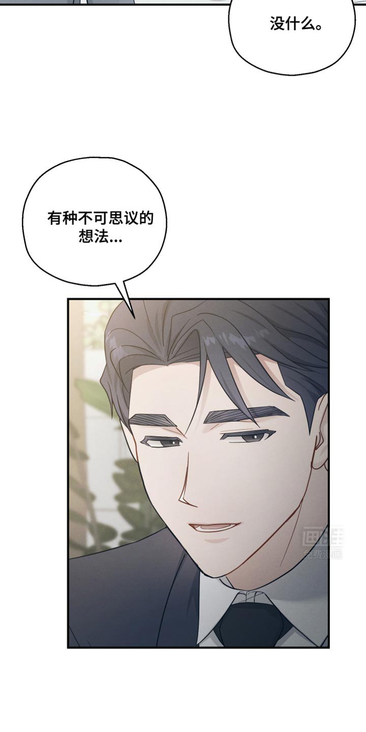 第39章：让我不开心